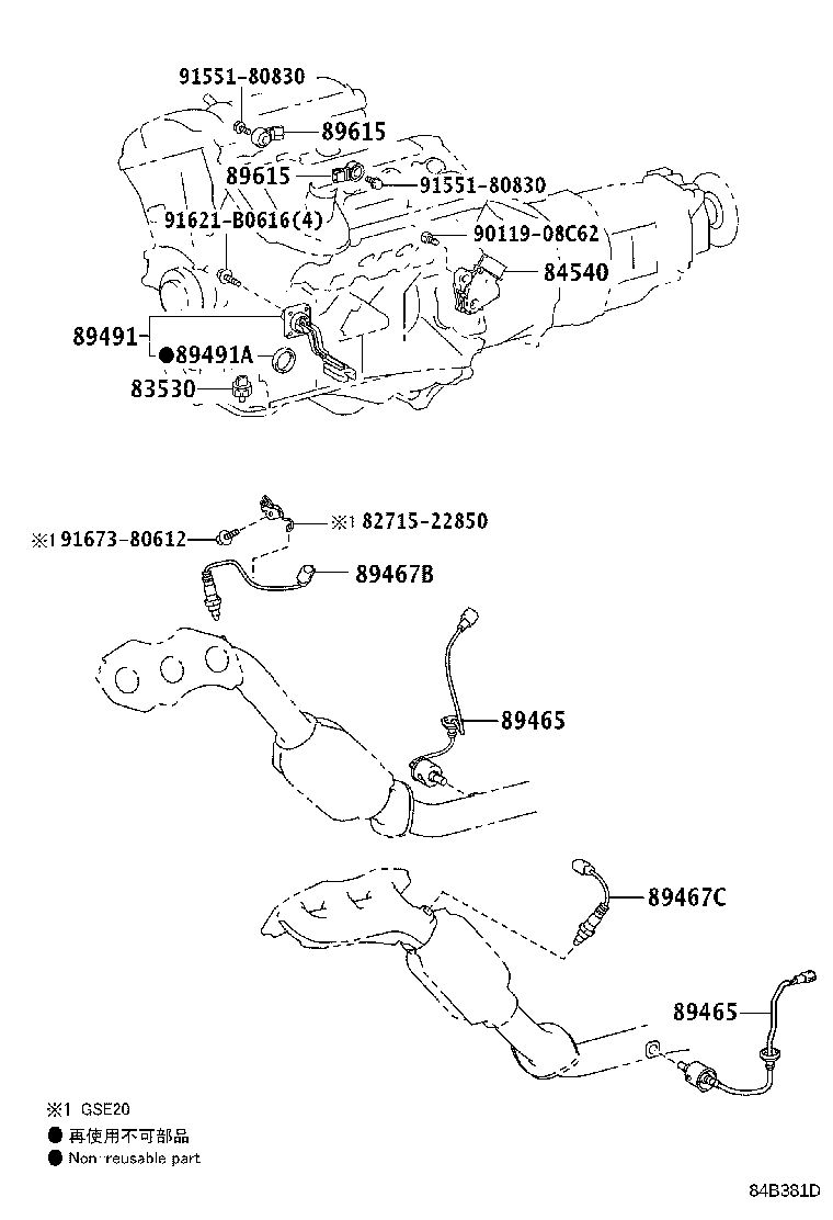 82672-53160 COVER, JUNCTION BLOCK product image