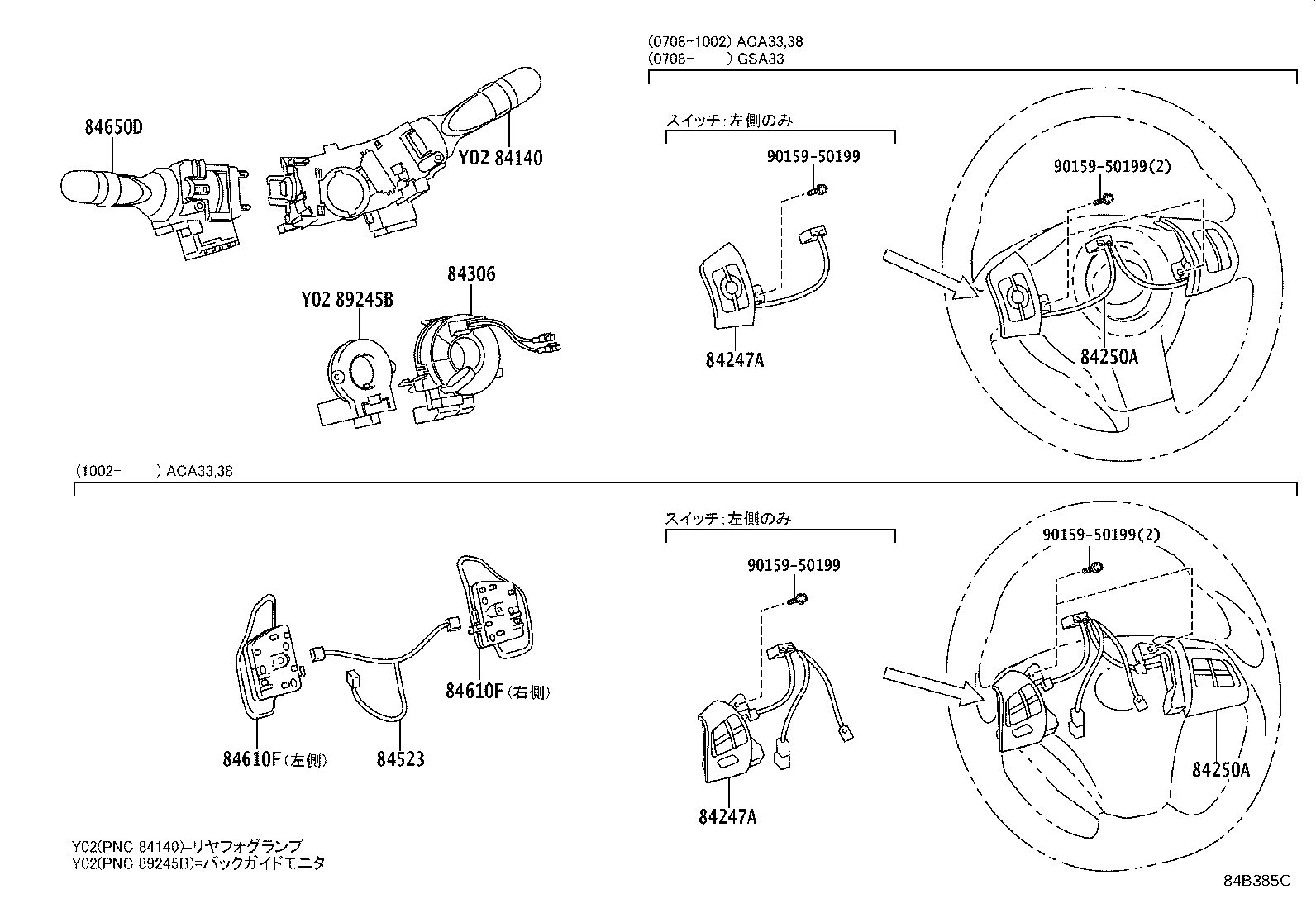 84040-42010 MASTER SWITCH ASSY,MULTIPLEX NETWORK product image