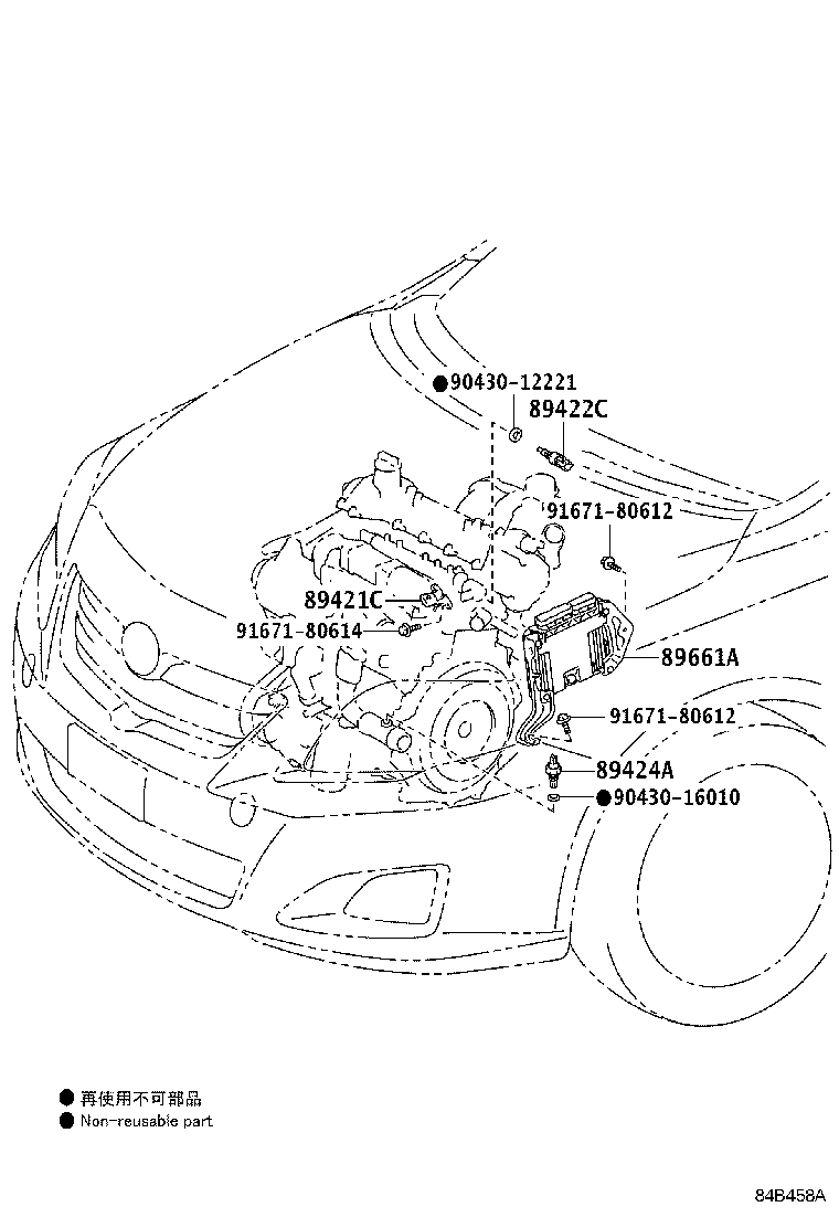 89660-0ZB00 COMPUTER, ENGINE CONTROL product image