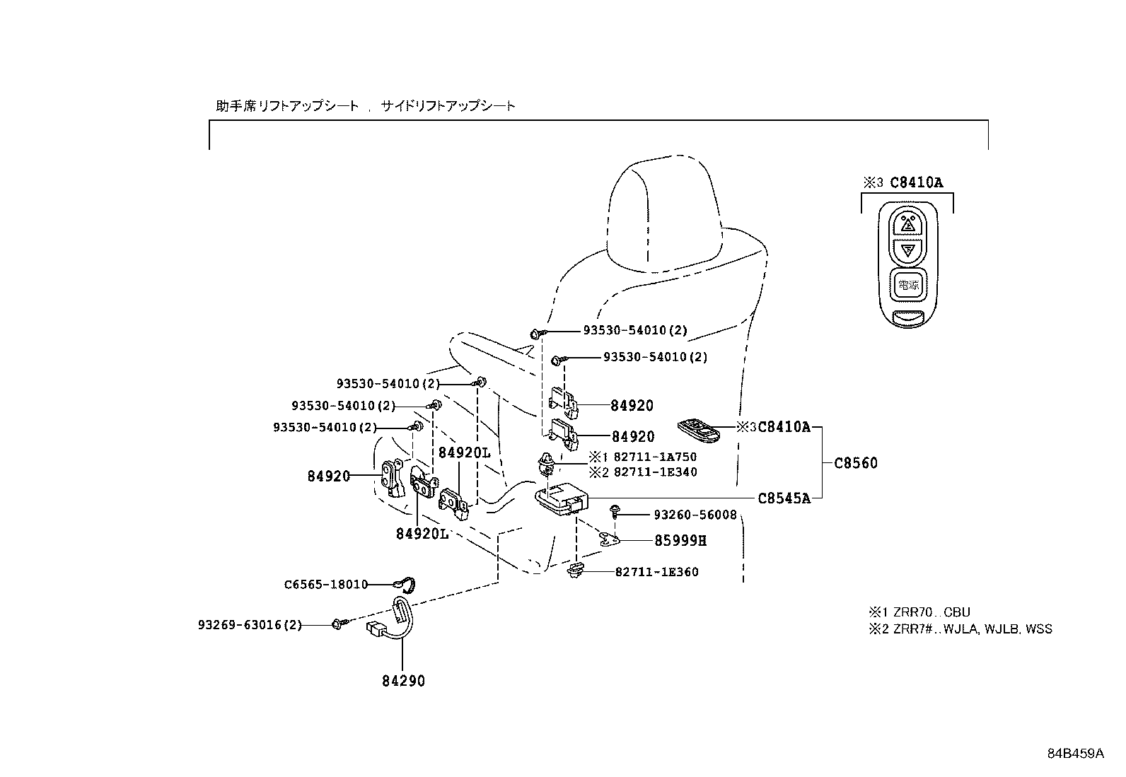 C8410-28010 SWITCH ASSY, POWER LIFT CONTROL, NO.1 product image