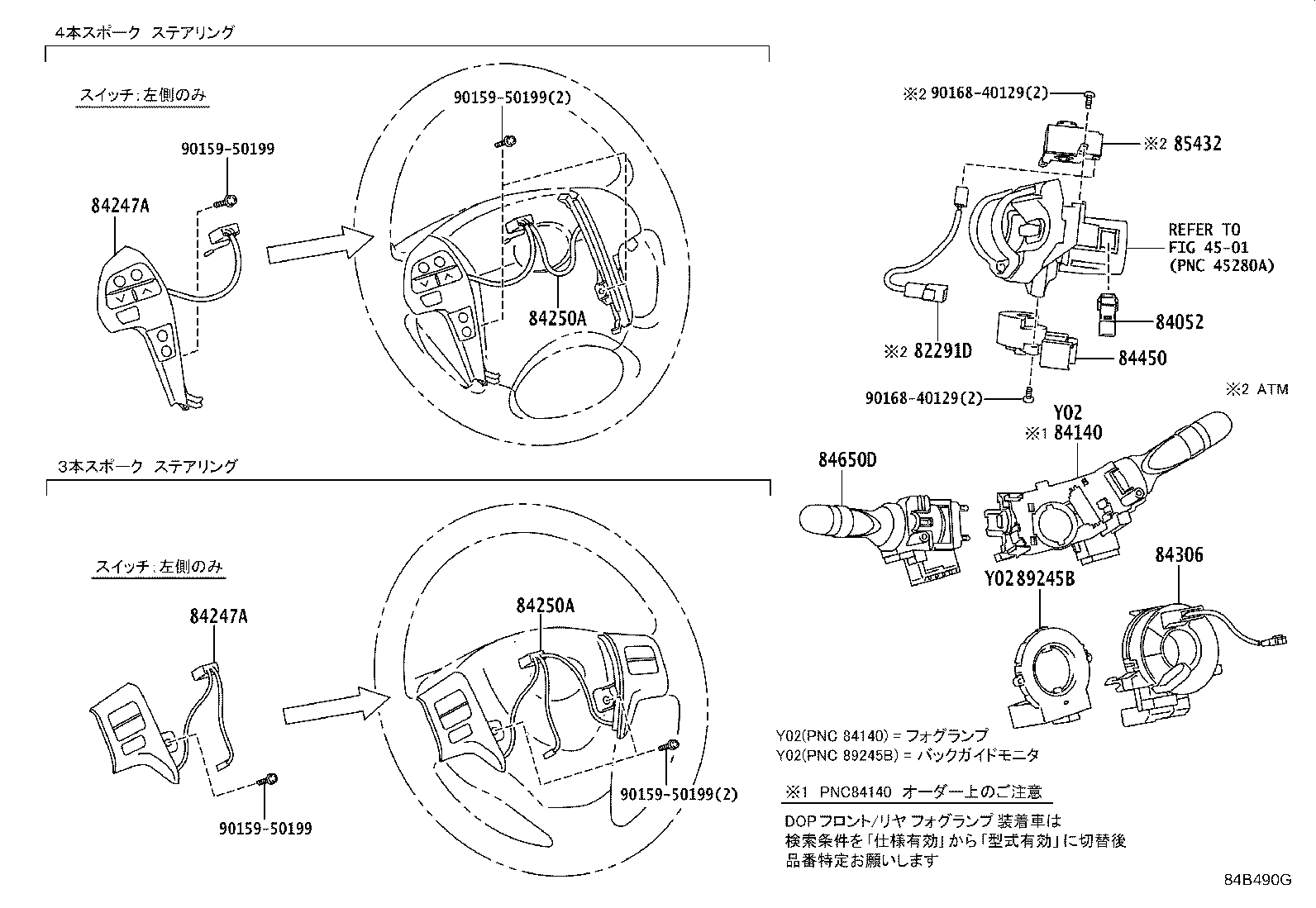83320-80439 GAGE ASSY, FUEL SENDER, NO.2 product image