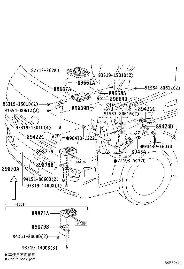 89661-26F00 COMPUTER, ENGINE CONTROL product image