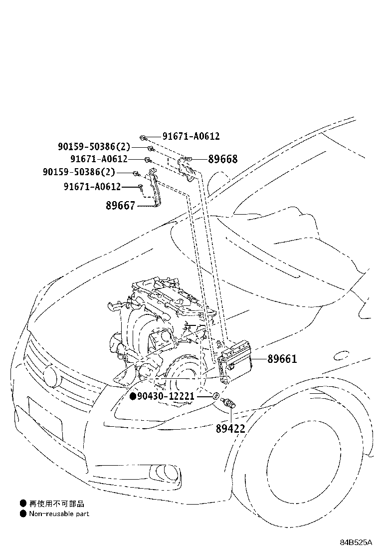 89661-12E30 COMPUTER, ENGINE CONTROL product image