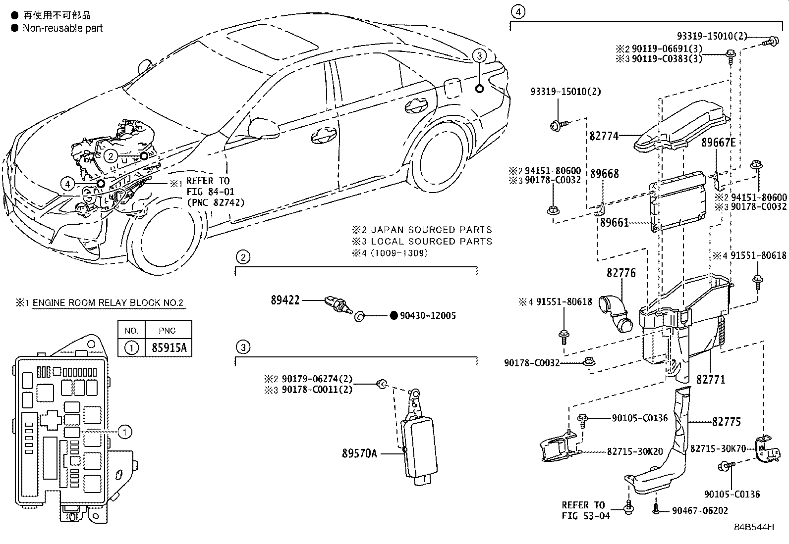89661-0P110 COMPUTER, ENGINE CONTROL product image