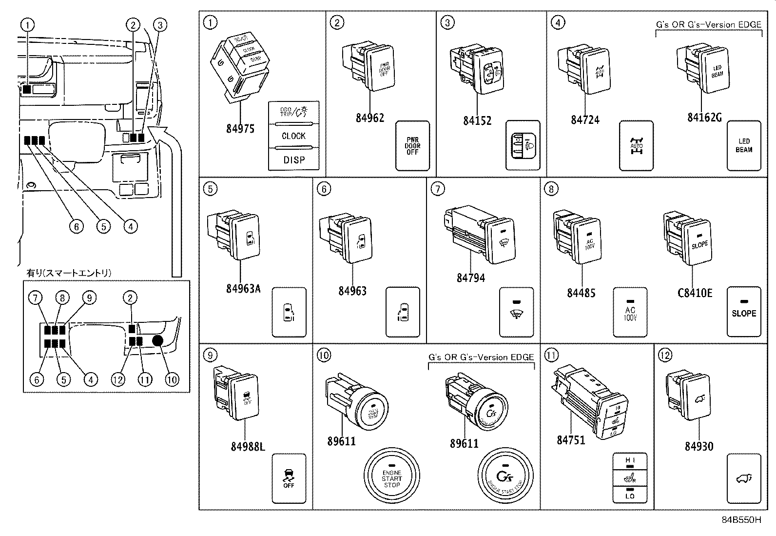 C8410-28010 SWITCH ASSY, POWER LIFT CONTROL, NO.1 product image
