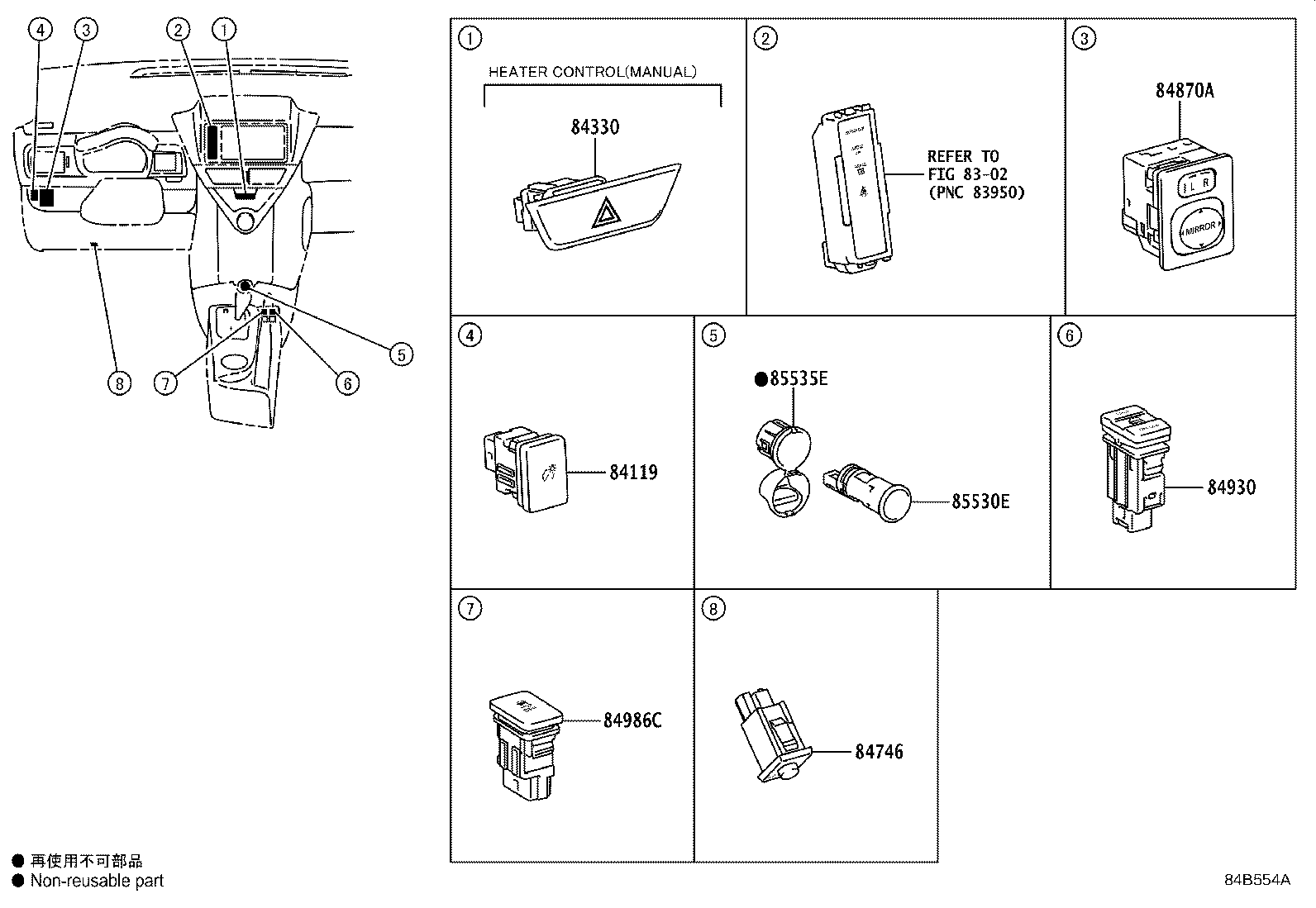 Thumbnail 2 for 82673-74010