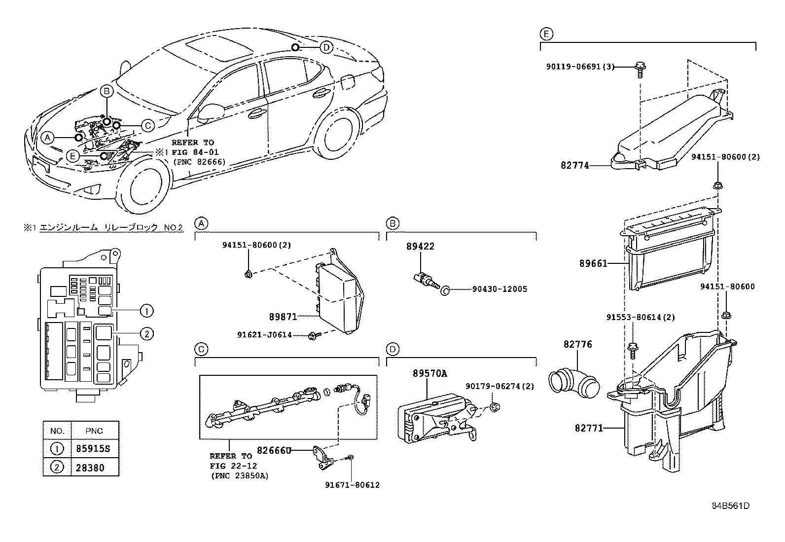 89570-53011 COMPUTER ASSY, FUEL PUMP CONTROL product image