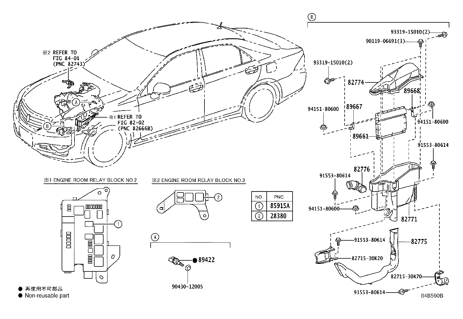 82775-30060 DUCT, ENGINE ROOM ECU INLET product image