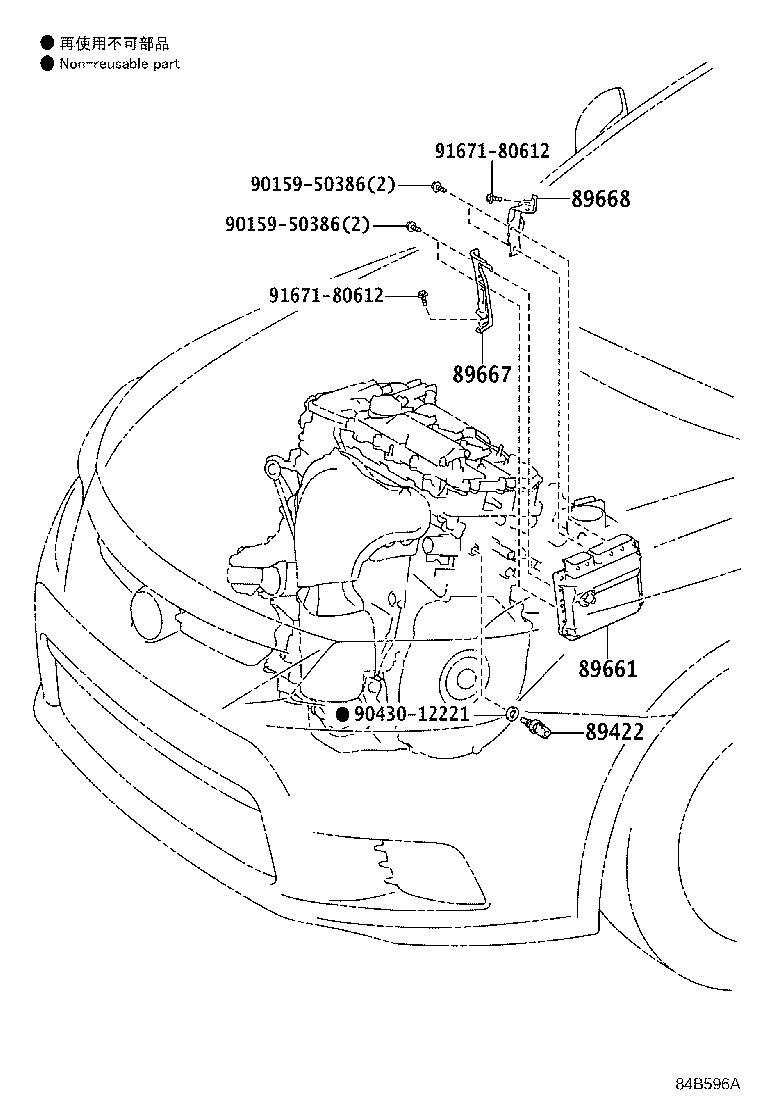 Toyota 89661-21641 COMPUTER, ENGINE CONTROL