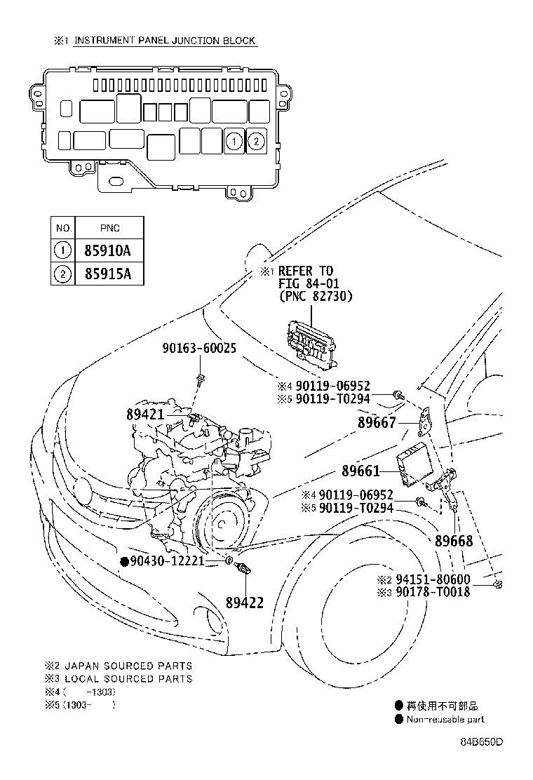 89661-0DE20 COMPUTER, ENGINE CONTROL product image