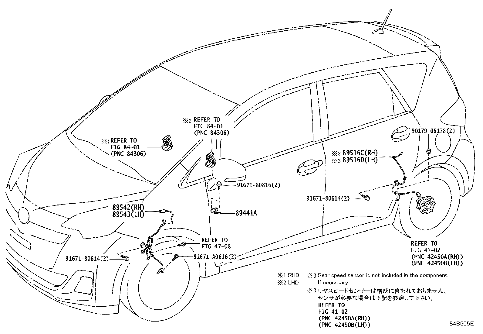 89440-52090 SENSOR, DECELERATION product image