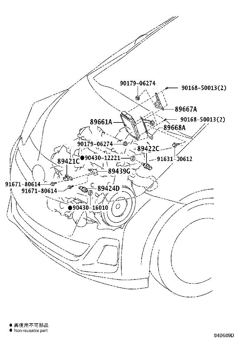 89661-52P50 COMPUTER, ENGINE CONTROL product image