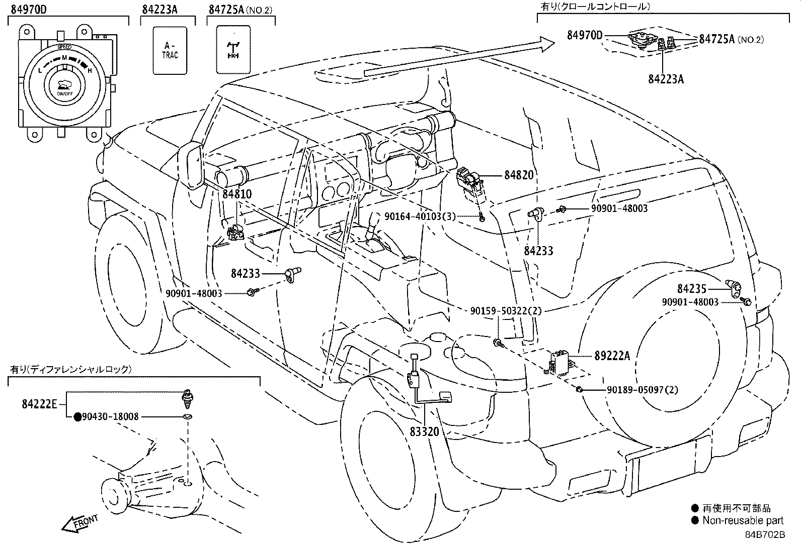 84652-47011 Toyota Reference Part product image