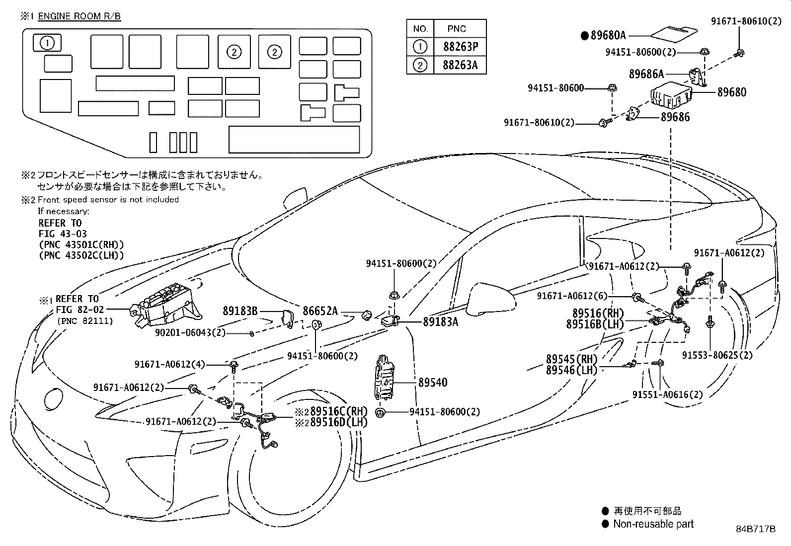 Toyota 89540-77011 COMPUTER ASSY, SKID CONTROL