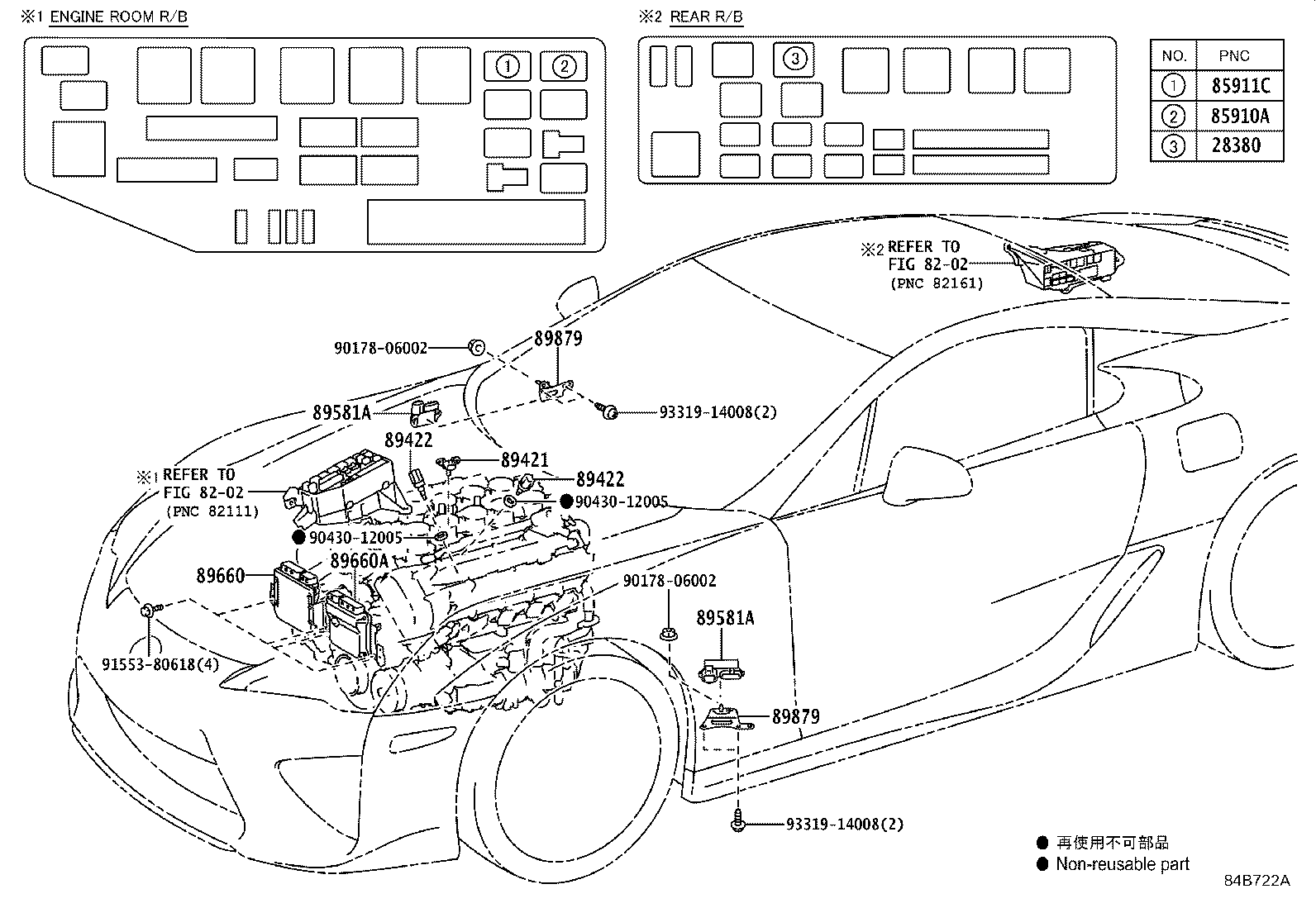 Toyota 89581-60010 DRIVER, AIR INJECTION CONTROL