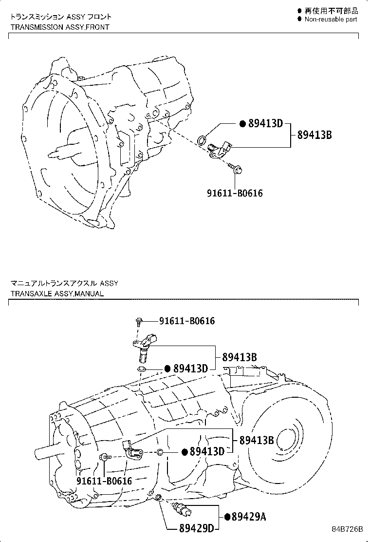 Toyota 89429-34010 SENSOR, TEMPERATURE