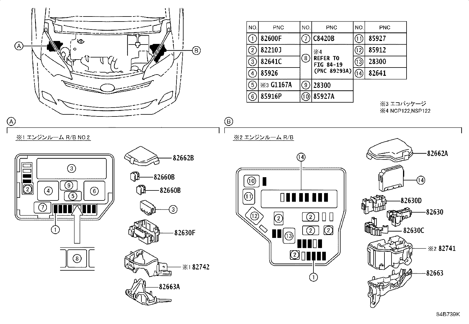 84140-20740 SWITCH ASSY, HEADLAMP DIMMER product image