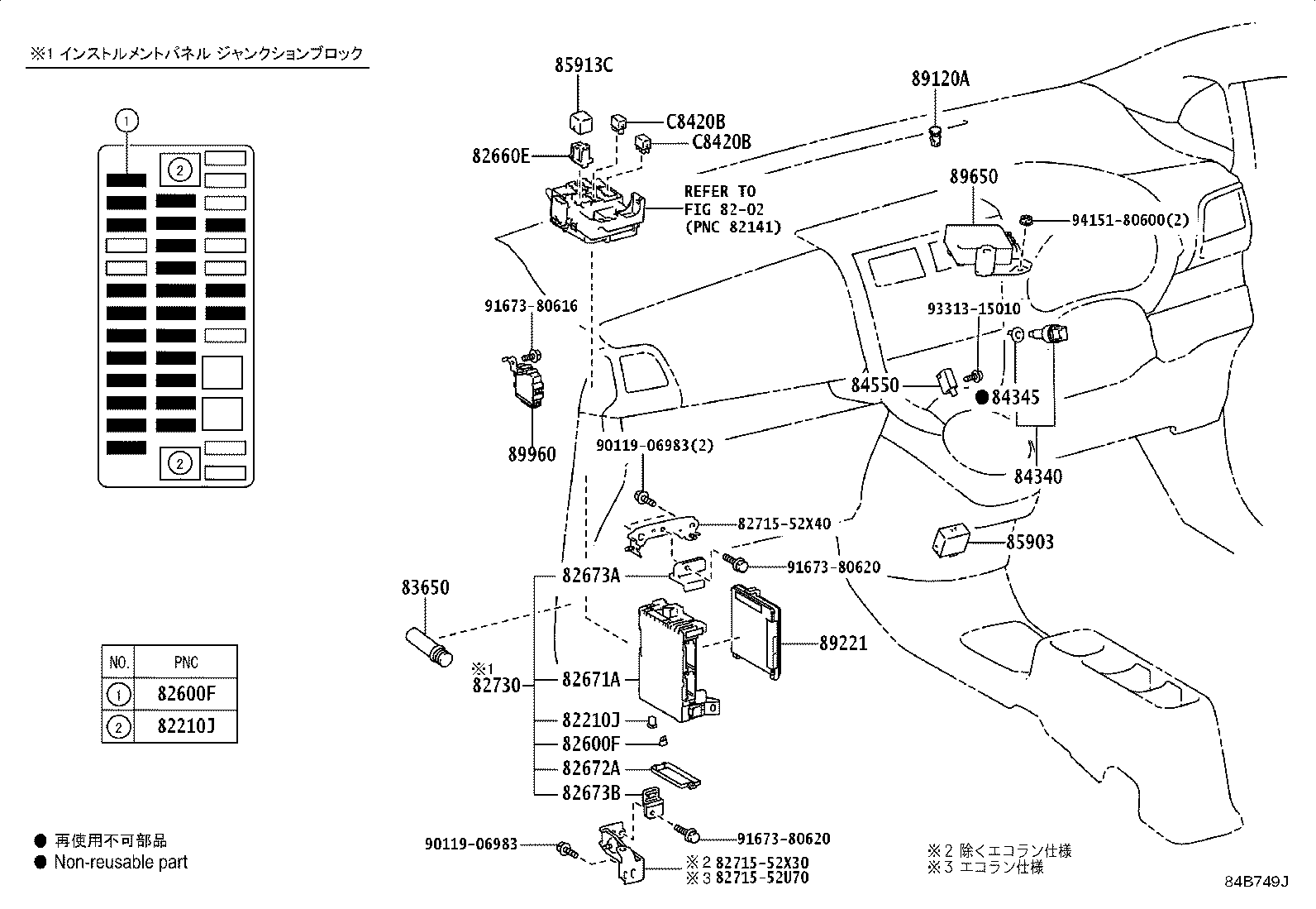 84140-20740 SWITCH ASSY, HEADLAMP DIMMER product image