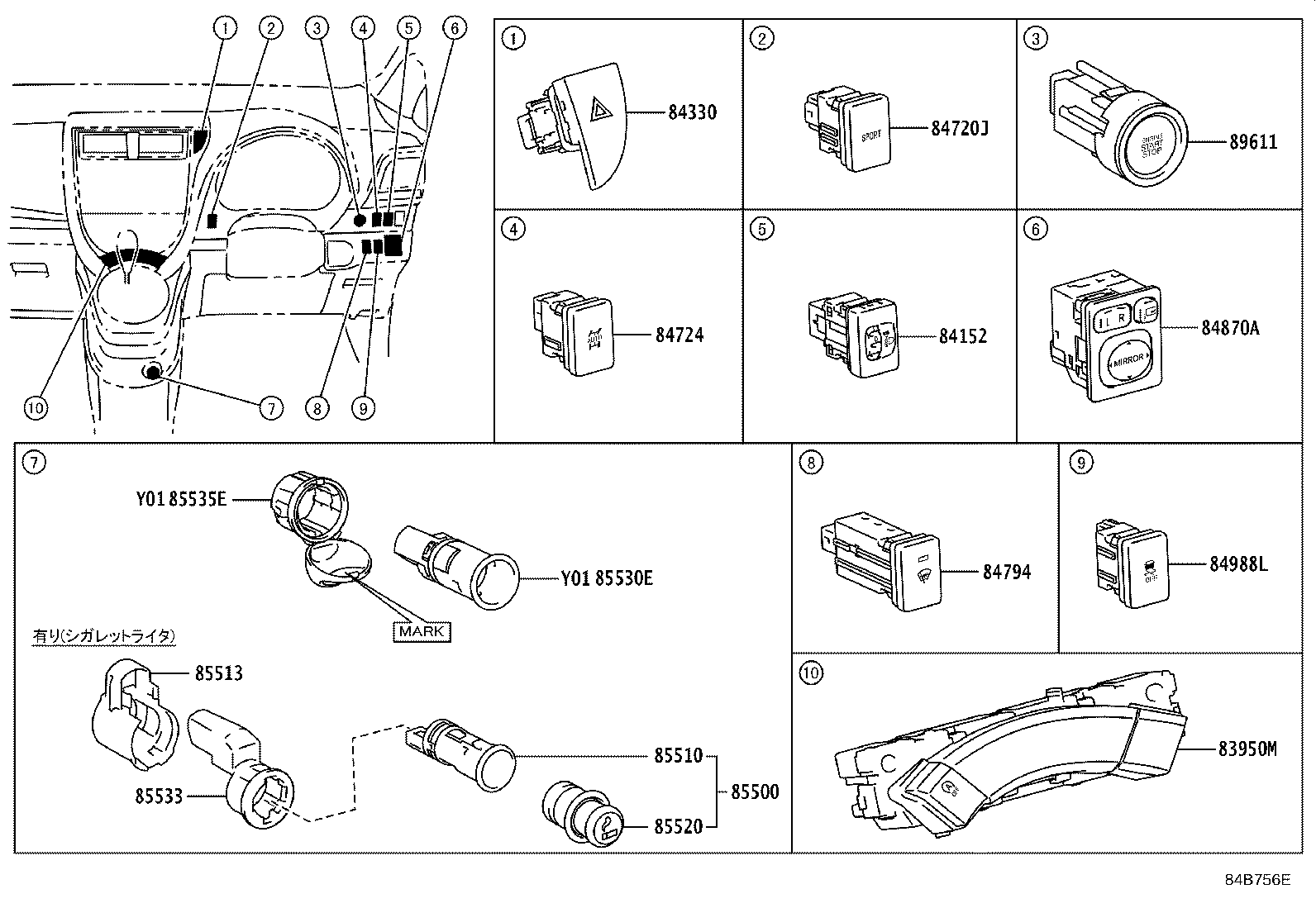 84140-20740 SWITCH ASSY, HEADLAMP DIMMER product image