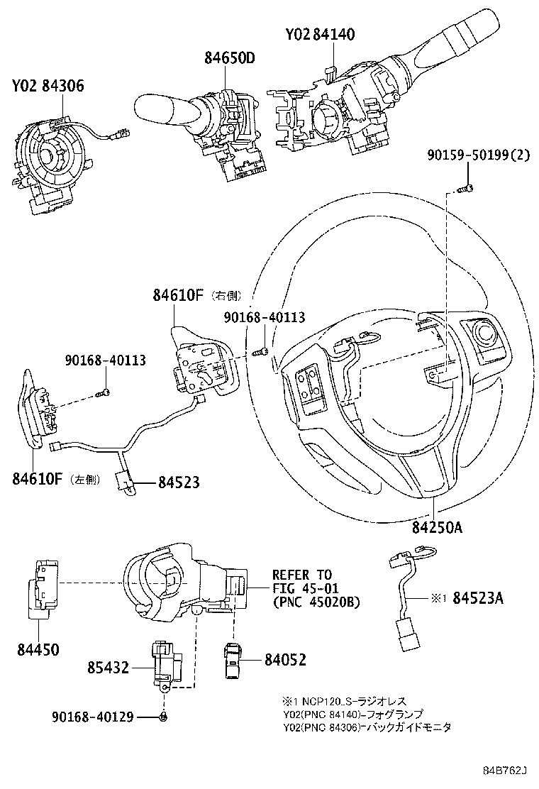84140-20740 SWITCH ASSY, HEADLAMP DIMMER product image
