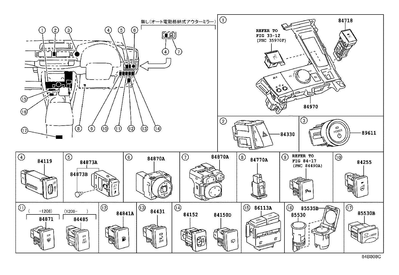 82662-76020 COVER, RELAY BLOCK, UPPER, NO.1 product image