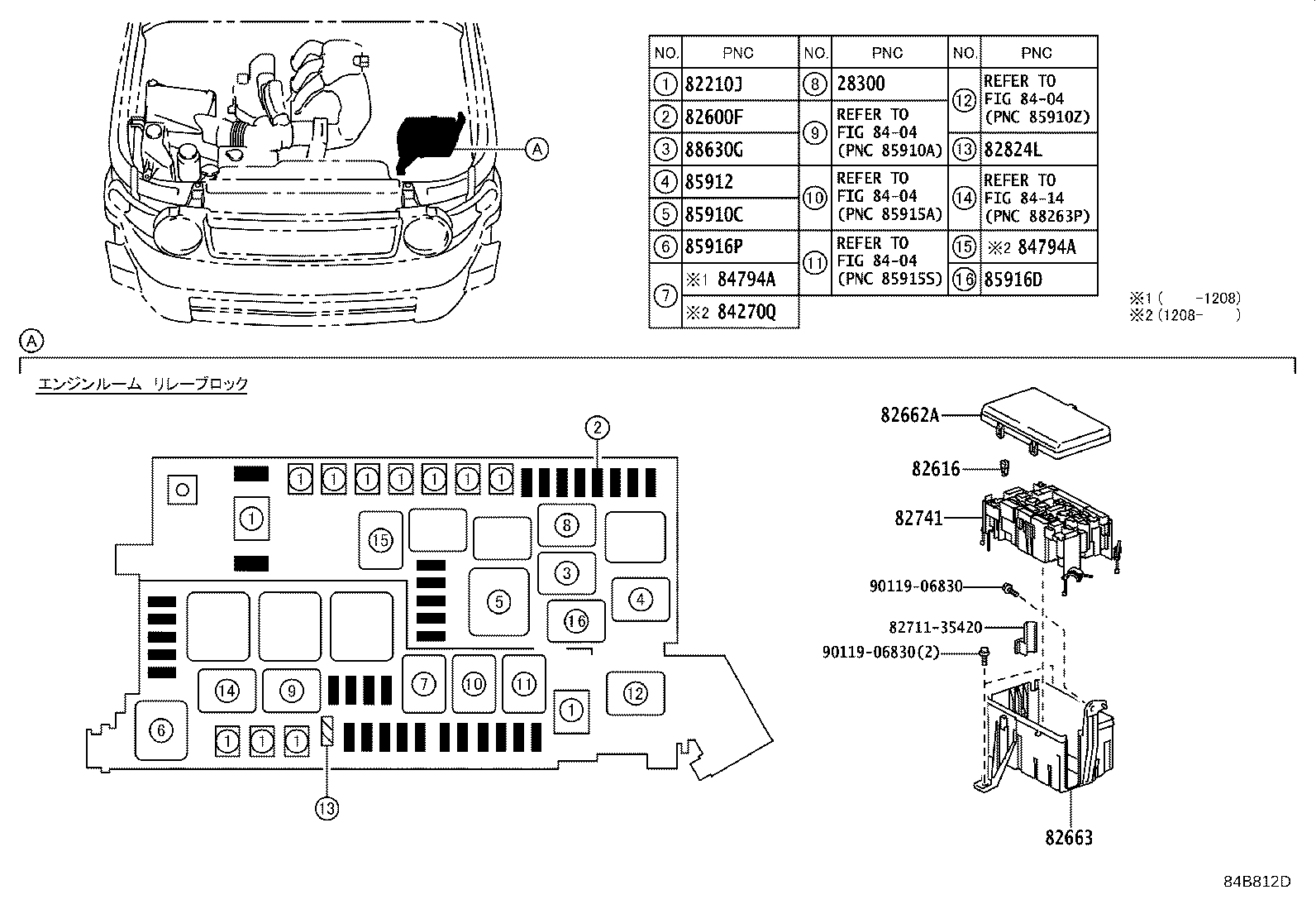 84652-47011 Toyota Reference Part product image