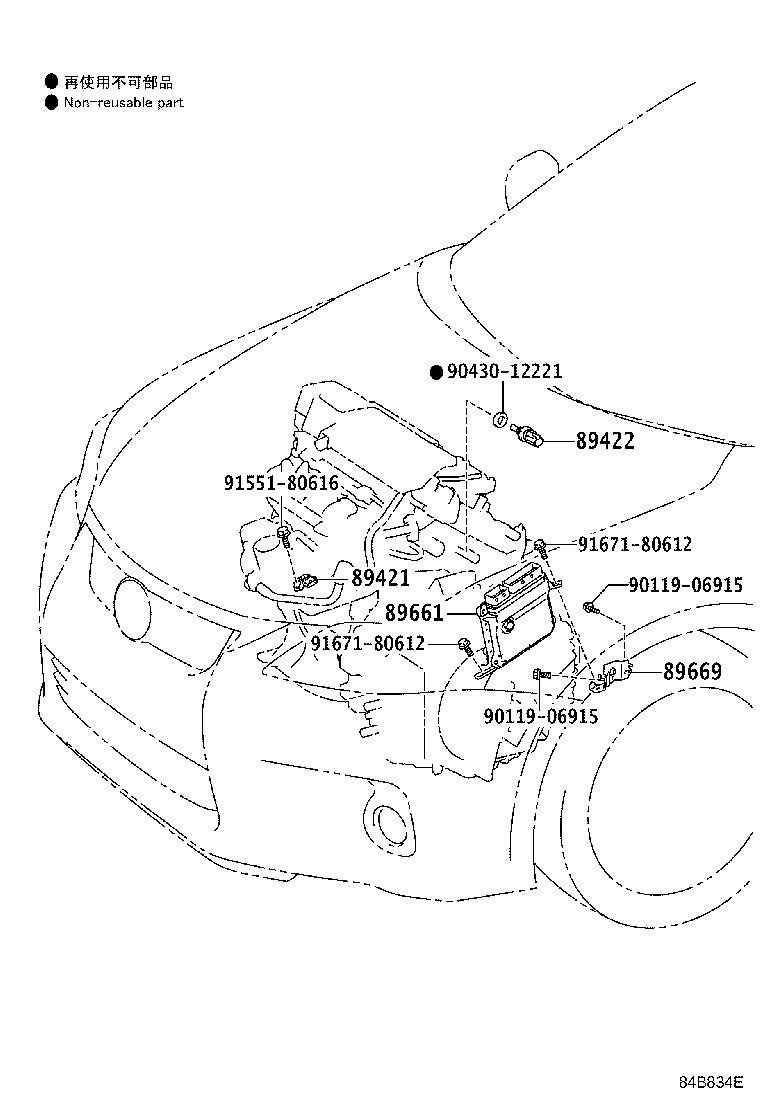 Toyota 89660-76010 COMPUTER, ENGINE CONTROL