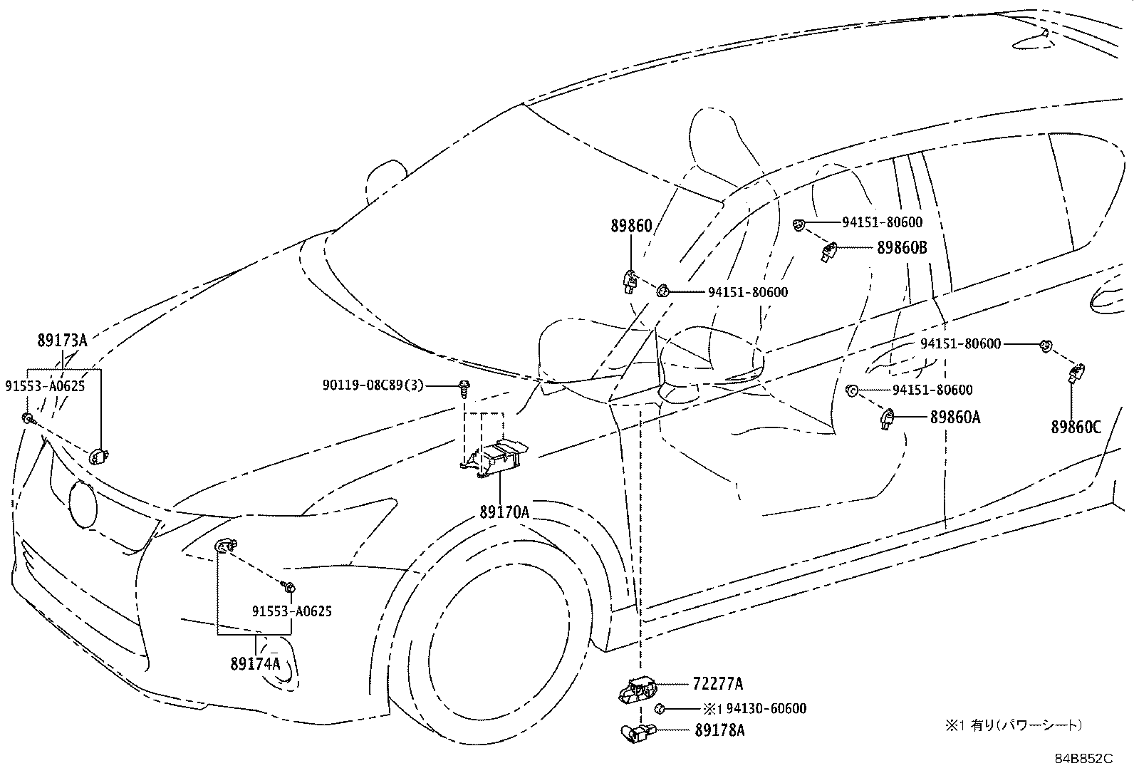 89170-76230 COMPUTER ASSY, AIR BAG product image