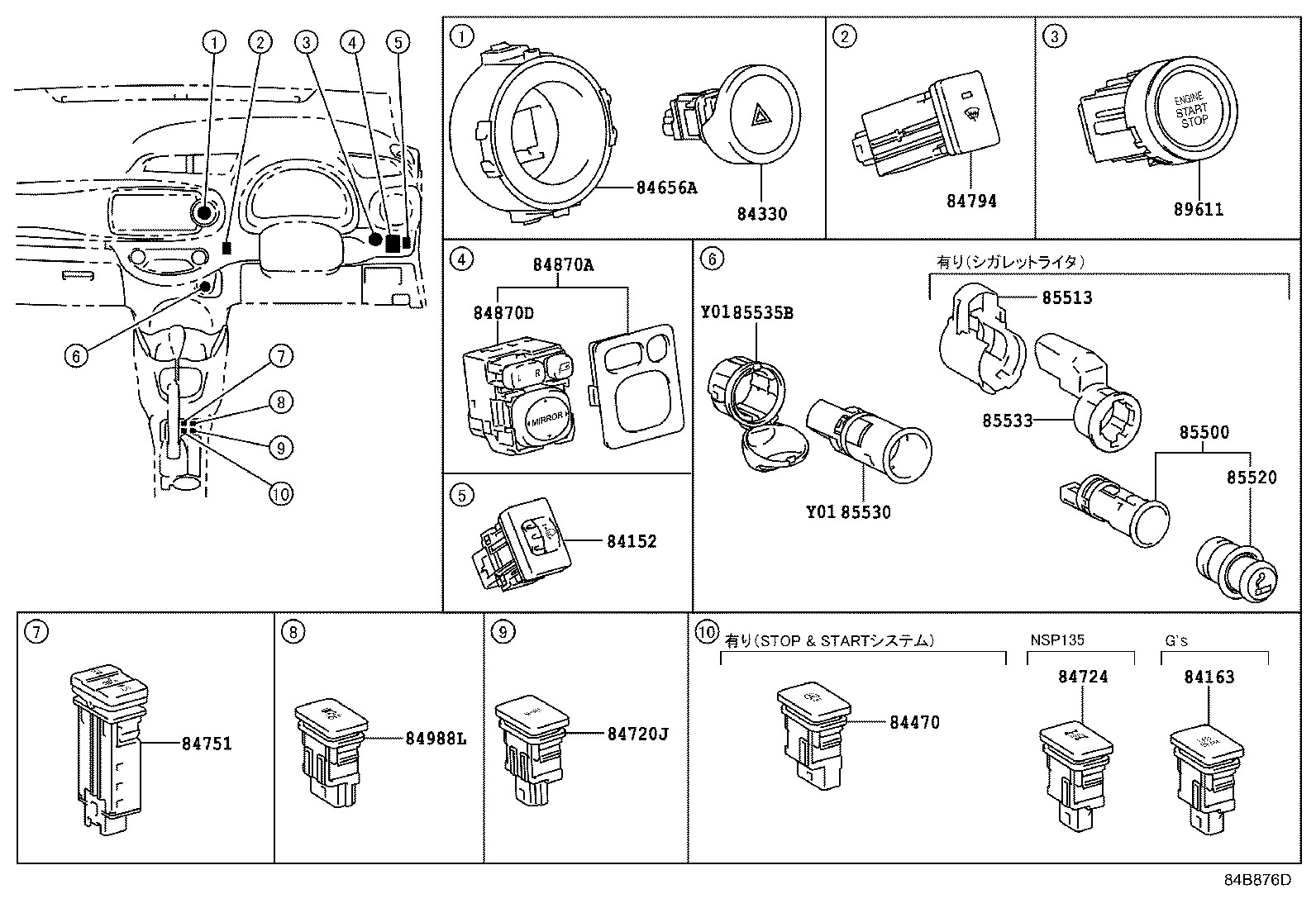 84152-52190 SWITCH, HEADLAMP LEVELING product image