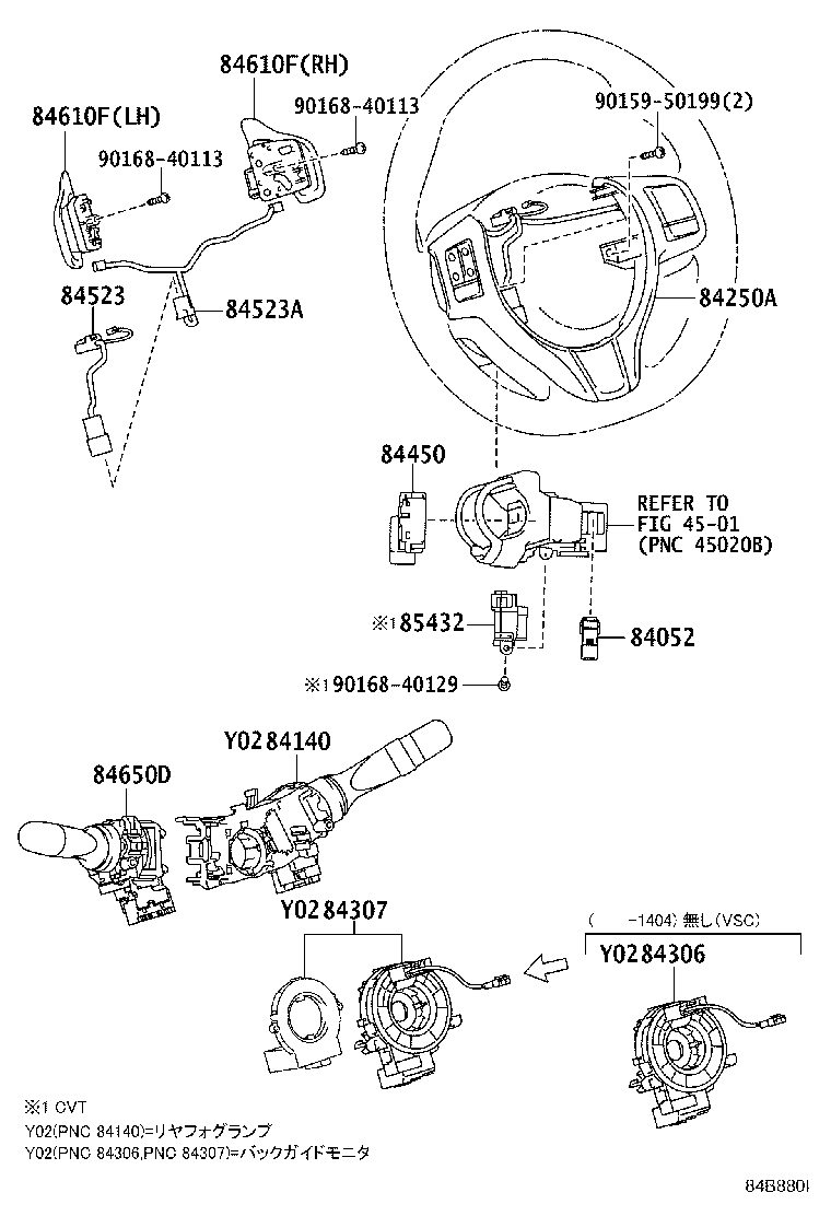 84152-52190 SWITCH, HEADLAMP LEVELING product image