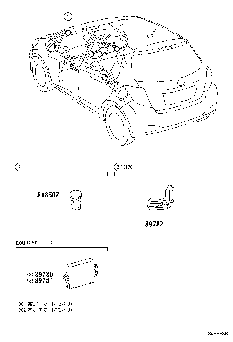 89780-52230 COMPUTER ASSY, TRANSPONDER KEY product image