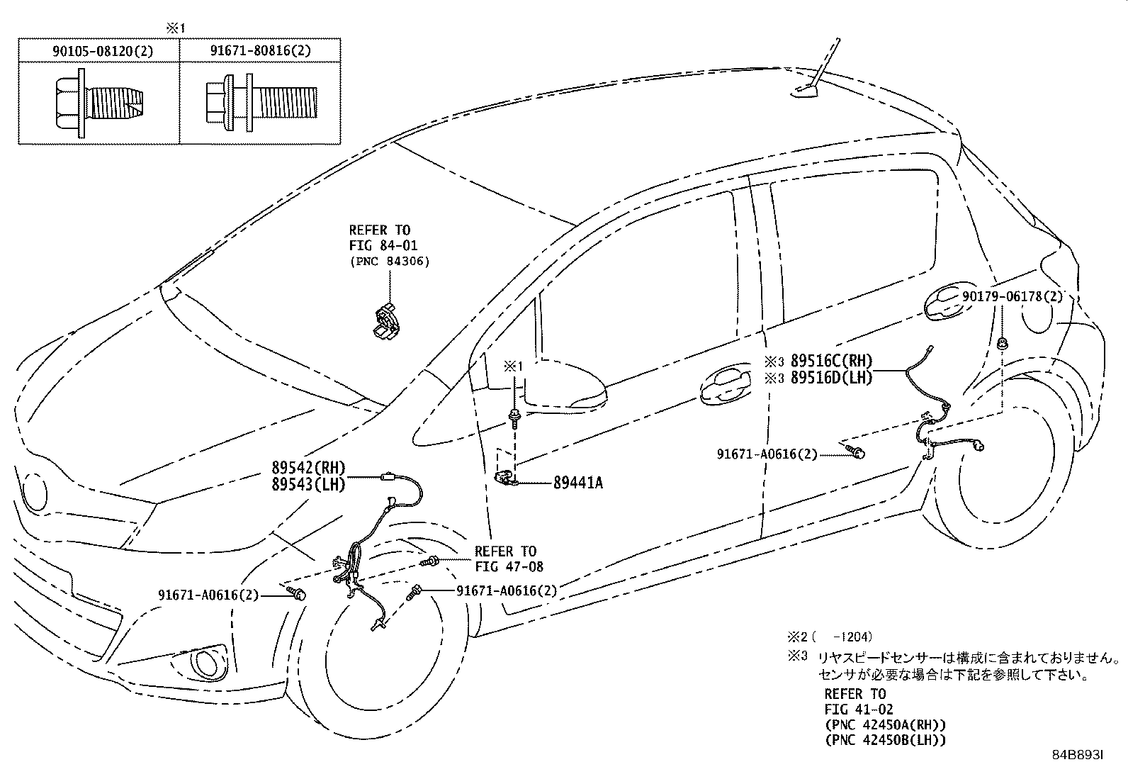 89545-52050 SENSOR, SPEED, REAR RH product image