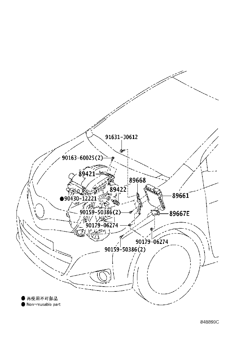 89667-52320 BRACKET, ENGINE CONTROL COMPUTER, NO.1 product image