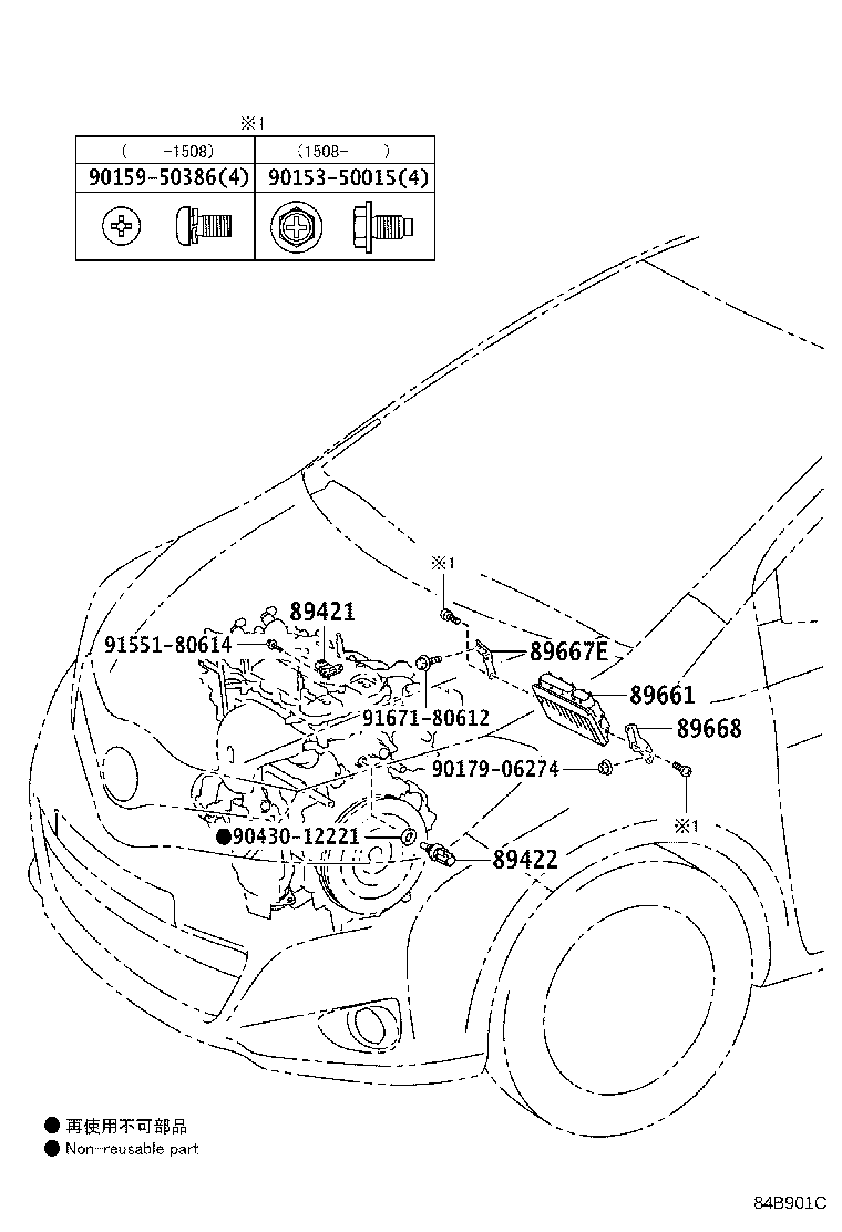 89667-52320 BRACKET, ENGINE CONTROL COMPUTER, NO.1 product image