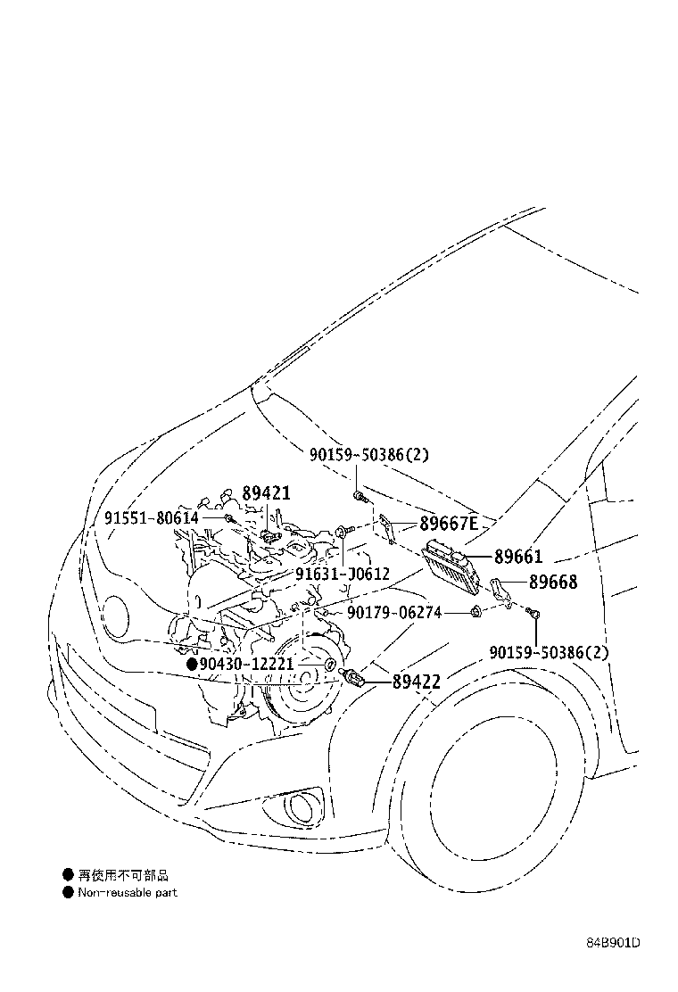 89661-0DF10 COMPUTER, ENGINE CONTROL product image
