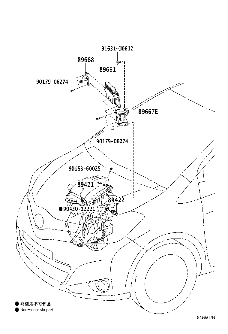 89661-0DF10 COMPUTER, ENGINE CONTROL product image