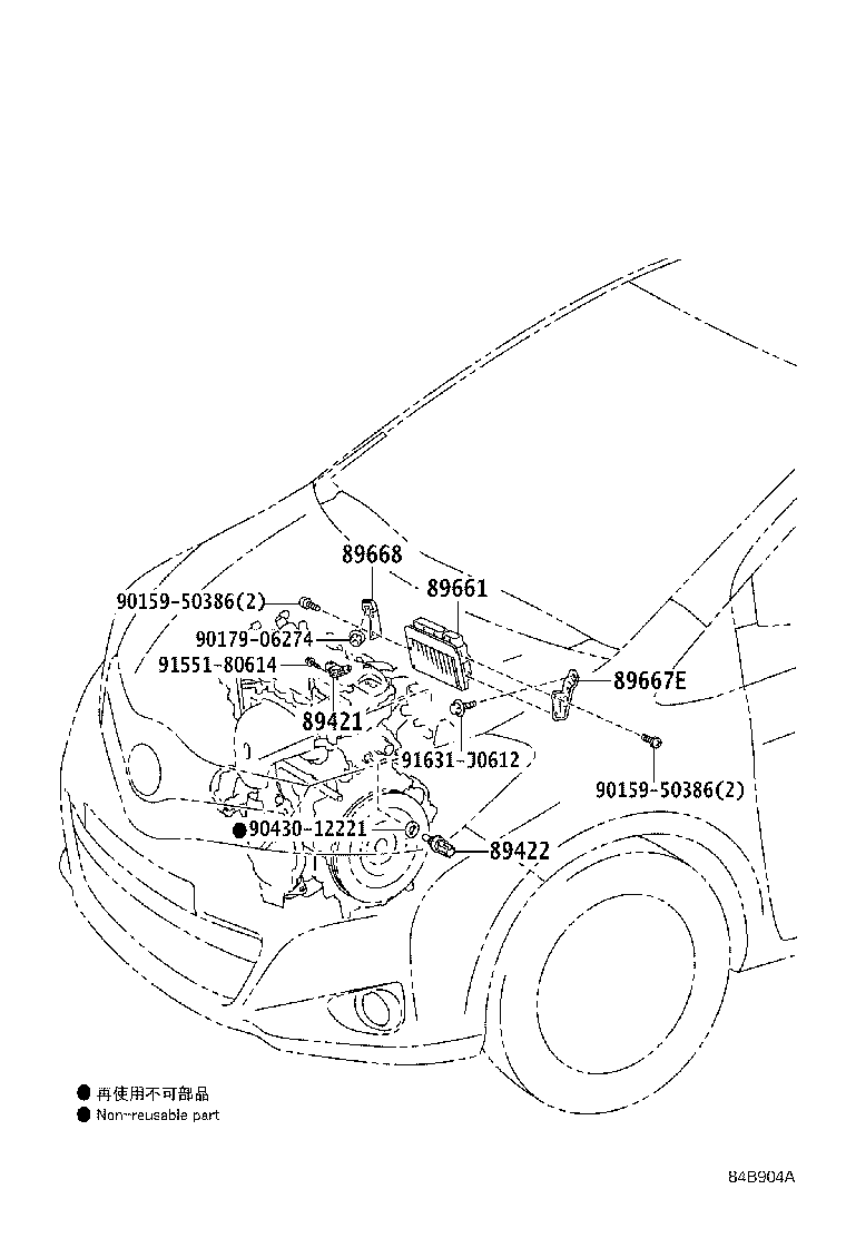 89661-0DF10 COMPUTER, ENGINE CONTROL product image