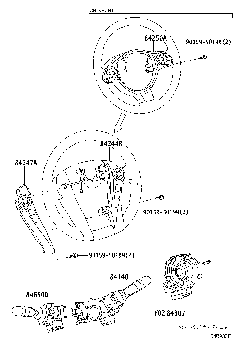 82641-47170 RELAY, INTEGRATION NO.1 product image