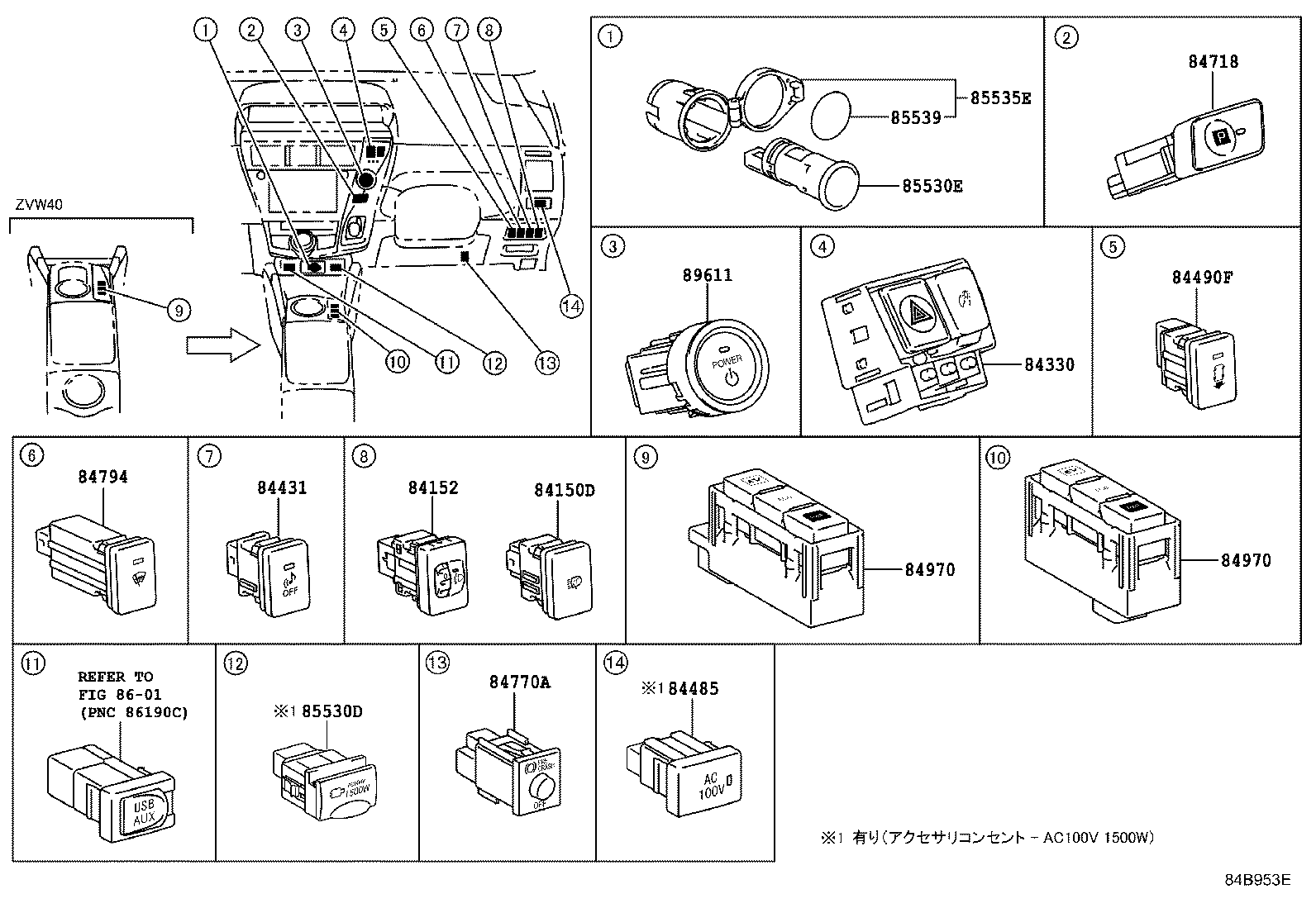 82641-47170 RELAY, INTEGRATION NO.1 product image