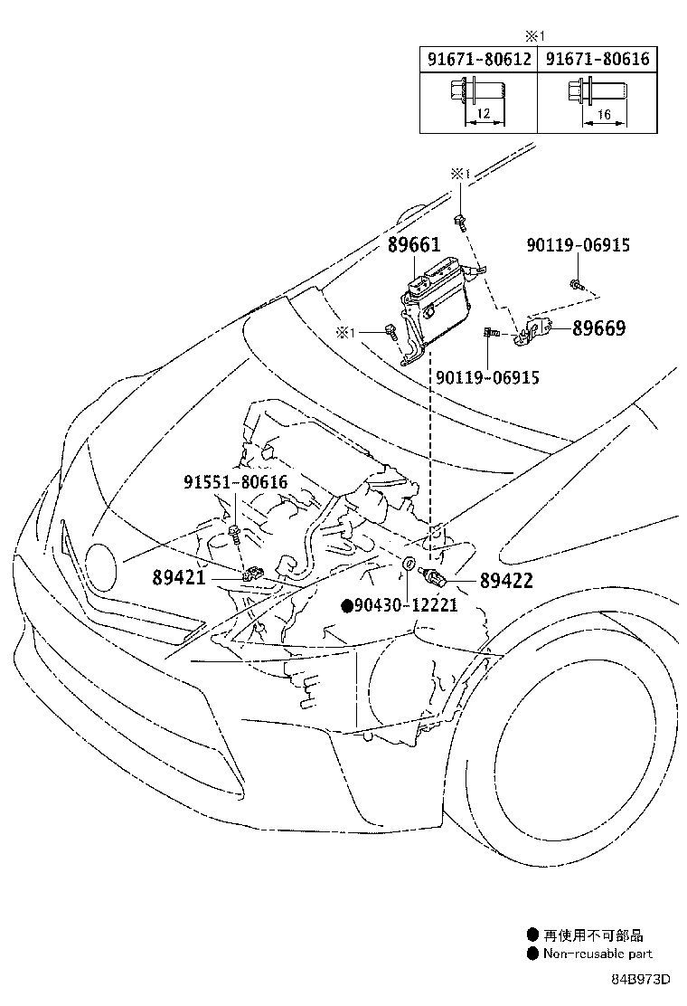 89660-47650 COMPUTER, ENGINE CONTROL product image