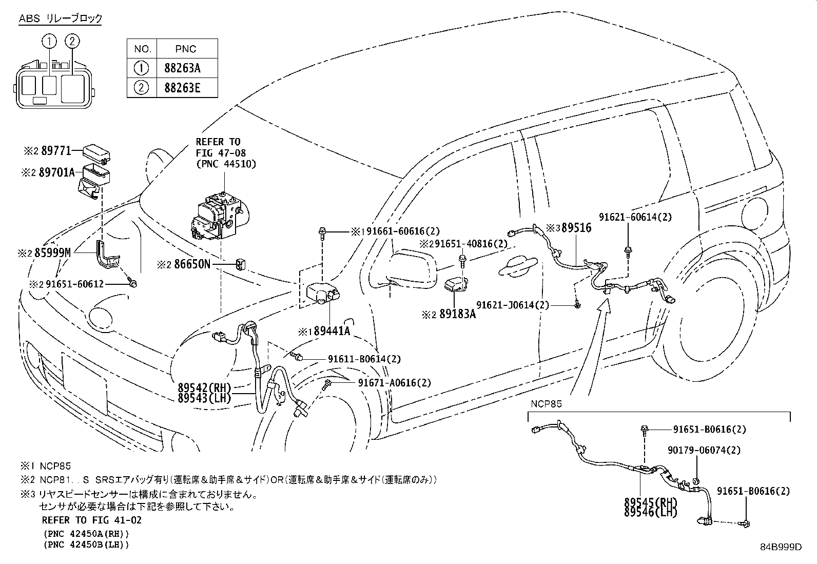 89545-52031 SENSOR, SPEED, REAR RH product image