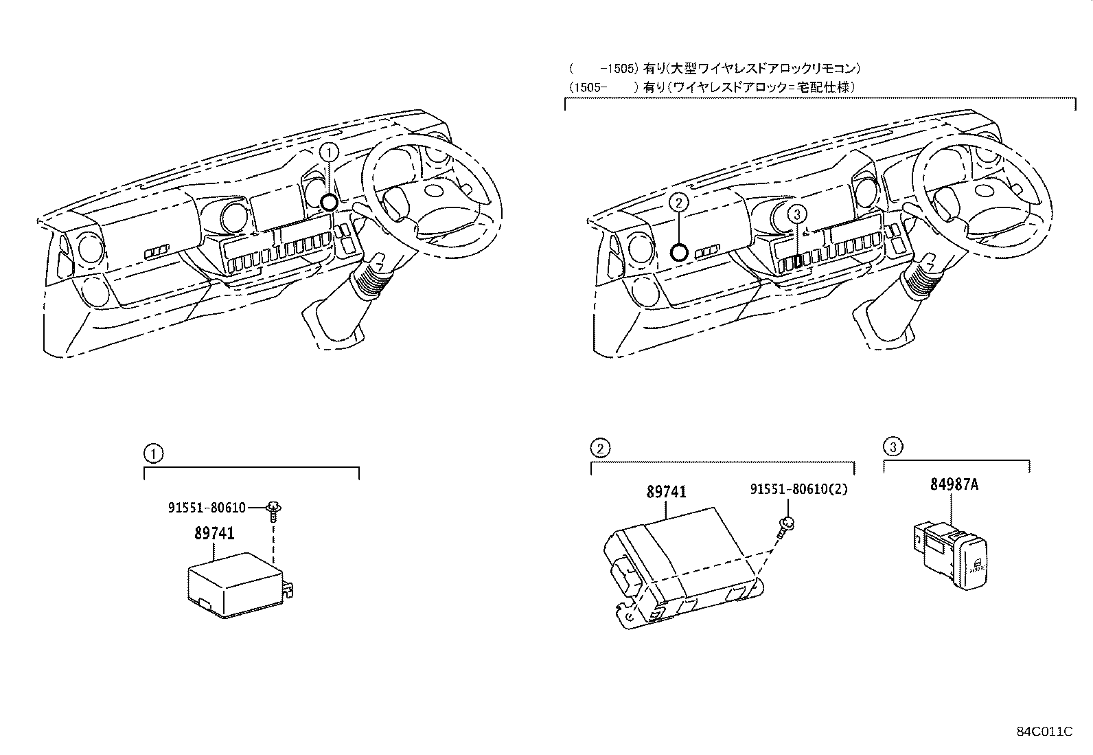 89741-37150 RECEIVER, DOOR CONTROL product image