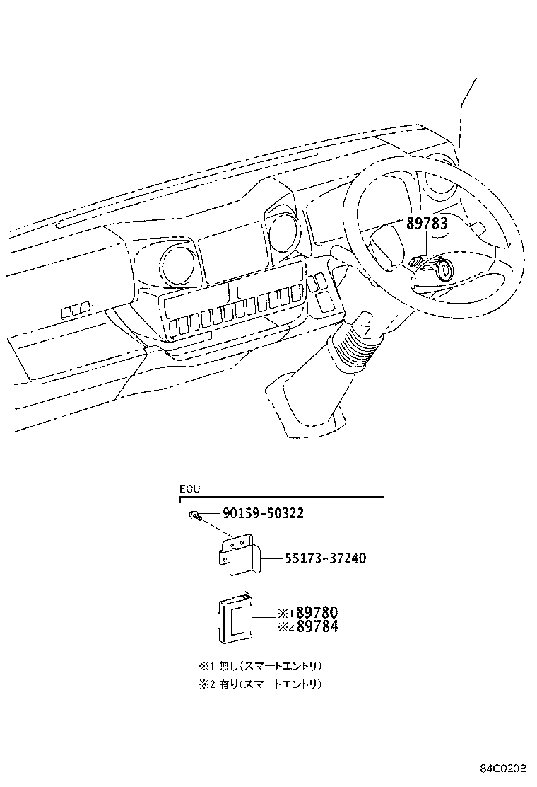 89784-37020 COMPUTER, IMMOBILIZER CODE product image