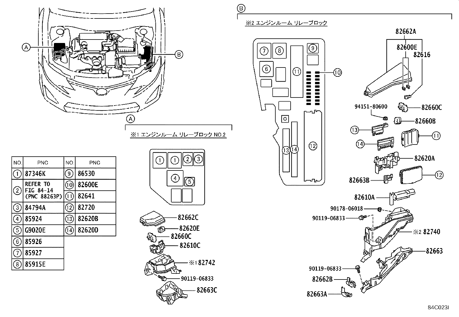 85535-33080 COVER, POWER OUTLET SOCKET, NO.2 product image