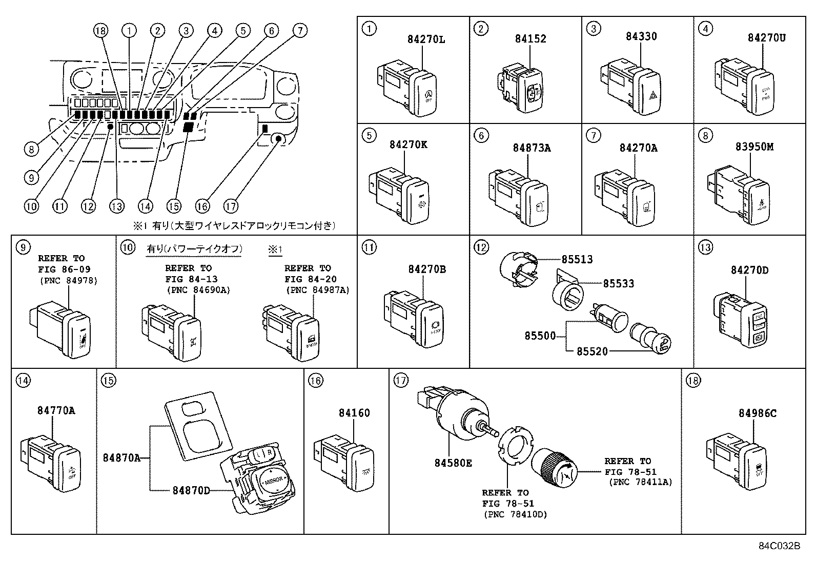 82662-37460 COVER, RELAY BLOCK, UPPER, NO.1 product image