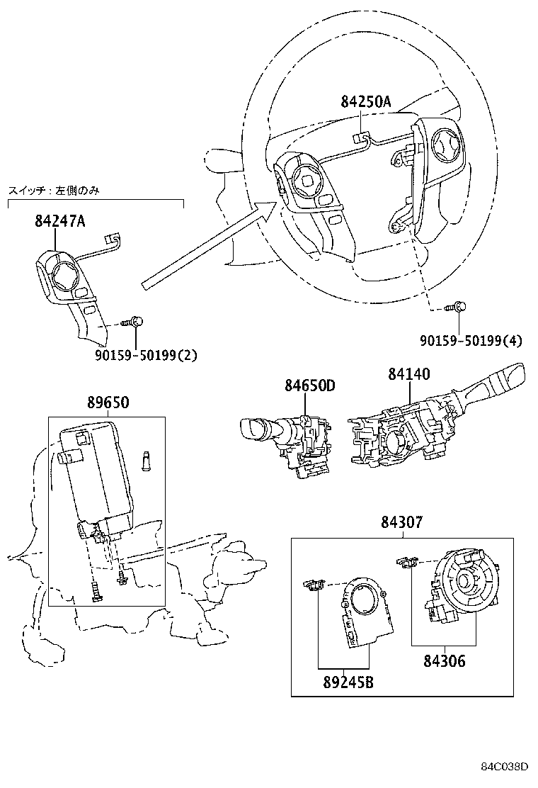 85535-33080 COVER, POWER OUTLET SOCKET, NO.2 product image