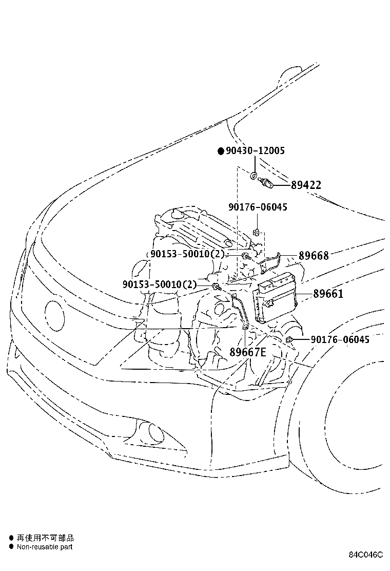 89661-0X250 COMPUTER, ENGINE CONTROL product image
