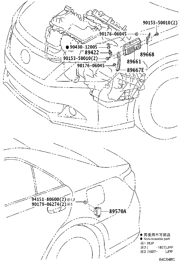 89661-0X250 COMPUTER, ENGINE CONTROL product image
