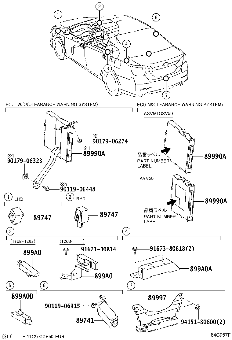 89741-33501 RECEIVER, DOOR CONTROL product image