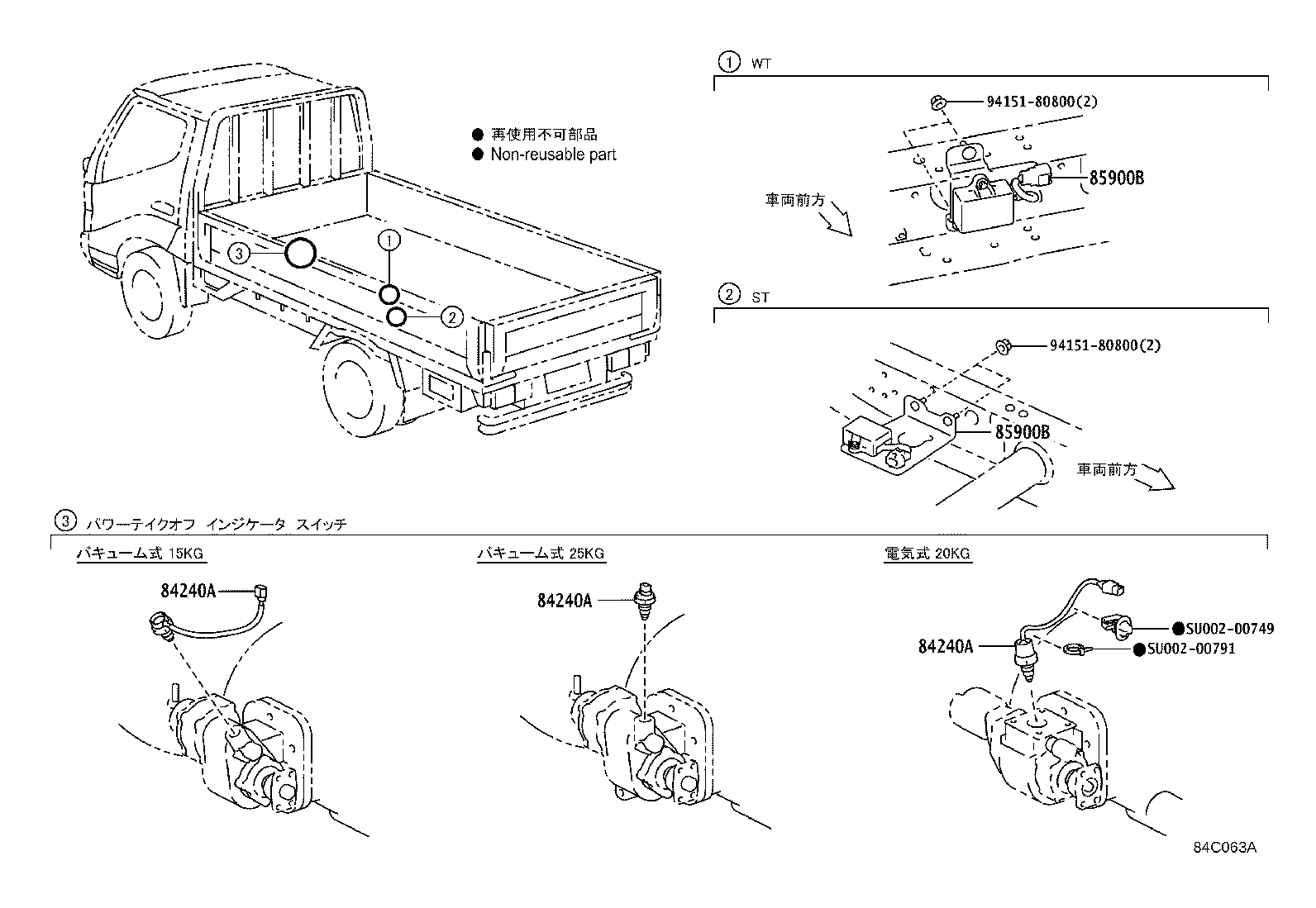 84690-37050 SWITCH ASSY, POWER TAKE-OFF INDICATOR product image